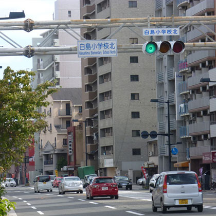 広島駅方面からお越しの場合